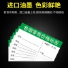 ختم أرقام أسعار السجائر الملصق الملصق الملصق الملصقات Specification image